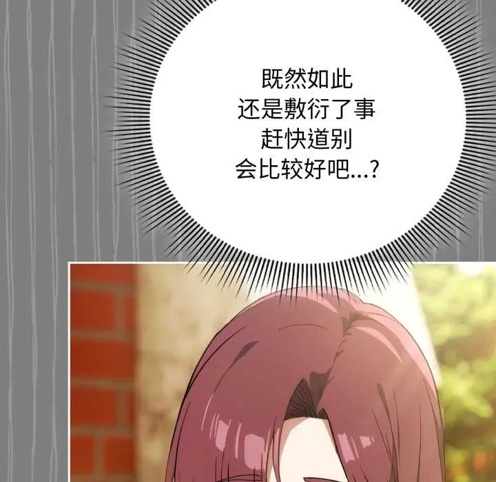 9 调教开关：第二季_调教开关：第二季