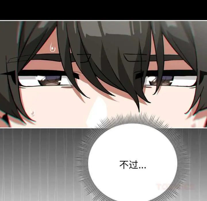 9 调教开关：第二季_调教开关：第二季