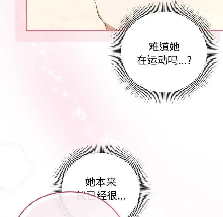 9 调教开关：第二季_调教开关：第二季