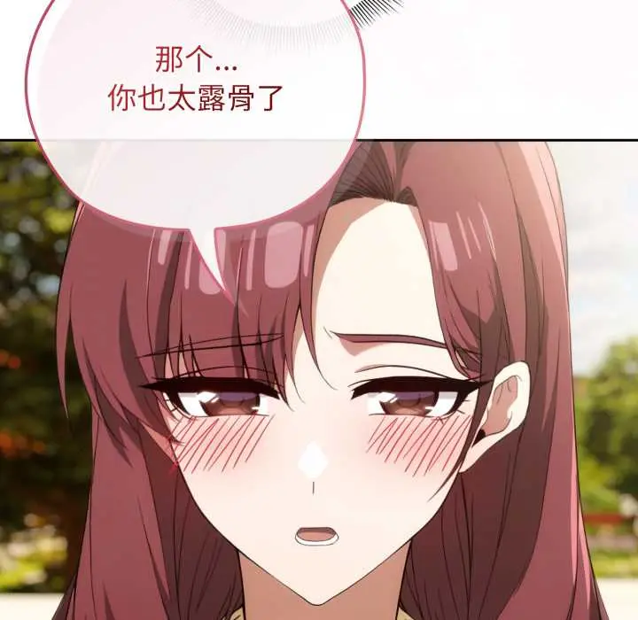 9 调教开关：第二季_调教开关：第二季