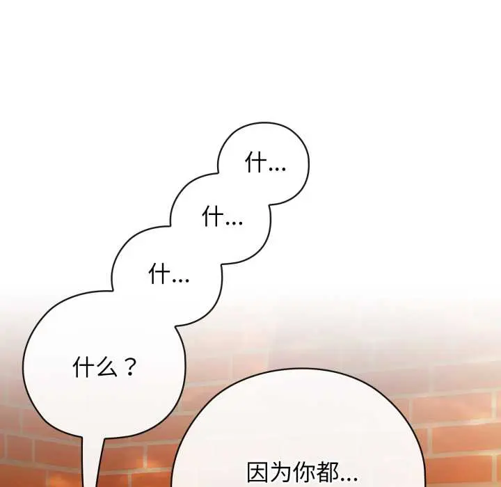 9 调教开关：第二季_调教开关：第二季