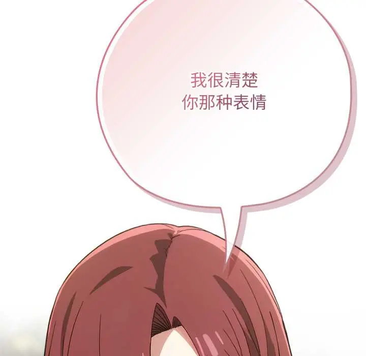 9 调教开关：第二季_调教开关：第二季