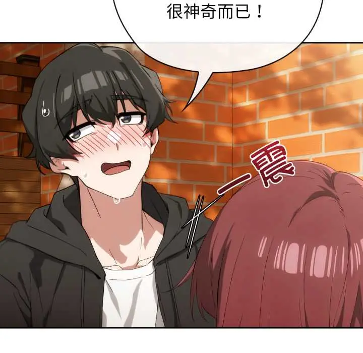 9 调教开关：第二季_调教开关：第二季