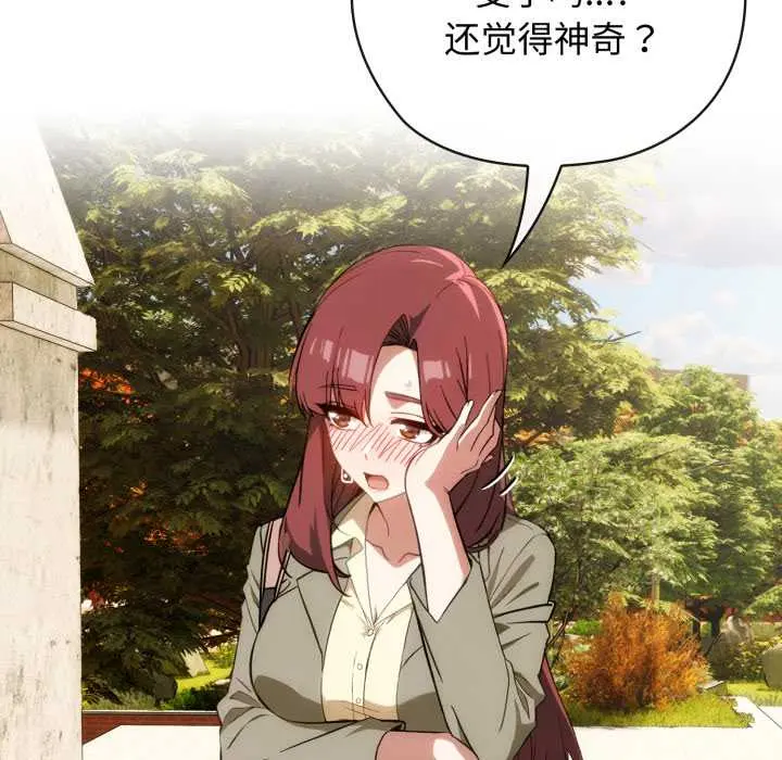9 调教开关：第二季_调教开关：第二季
