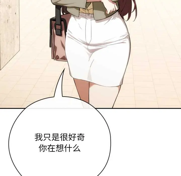9 调教开关：第二季_调教开关：第二季