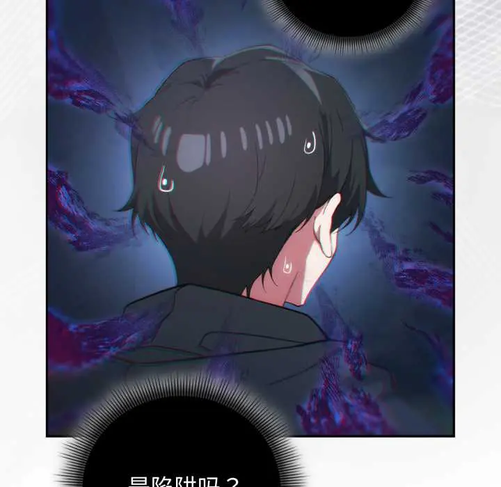 9 调教开关：第二季_调教开关：第二季