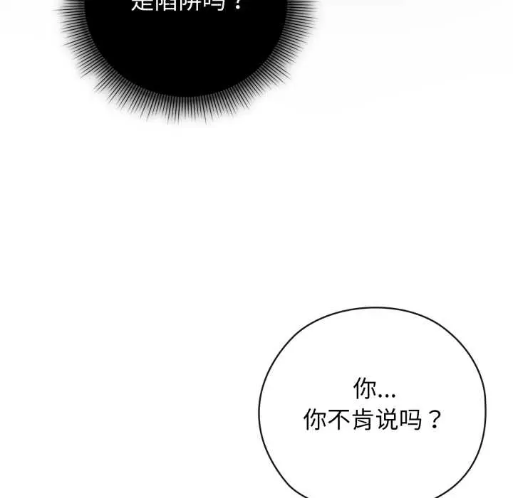 9 调教开关：第二季_调教开关：第二季