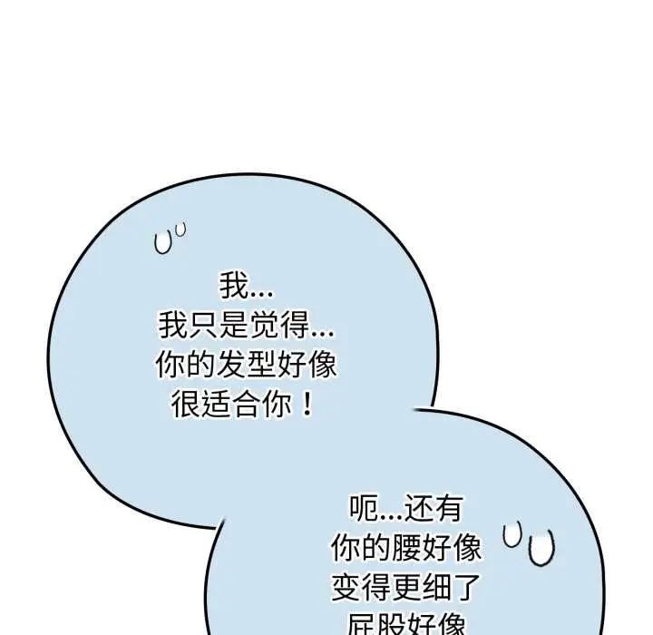 9 调教开关：第二季_调教开关：第二季