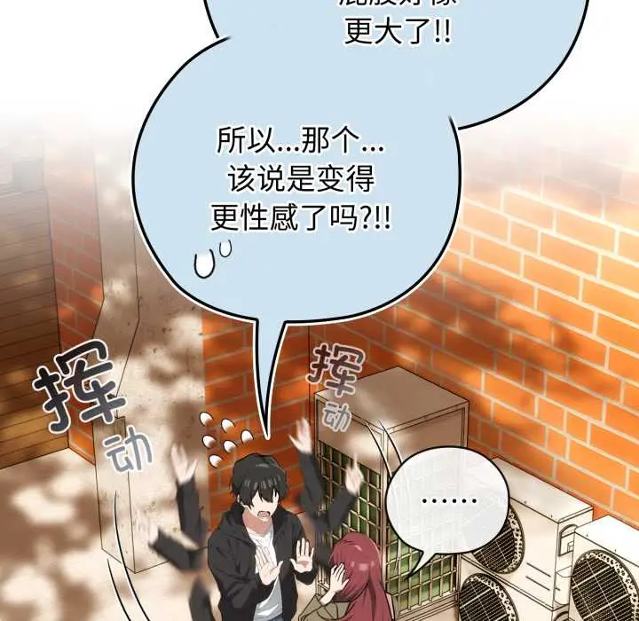 9 调教开关：第二季_调教开关：第二季
