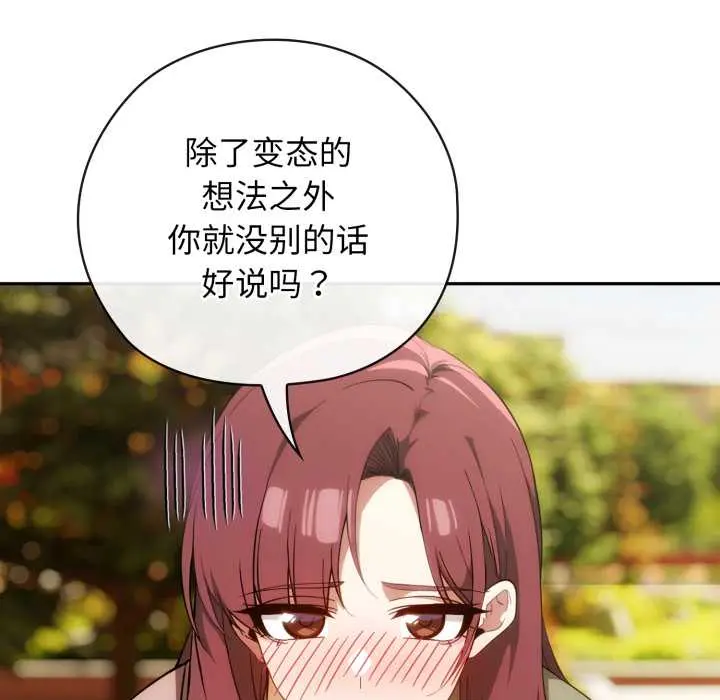 9 调教开关：第二季_调教开关：第二季