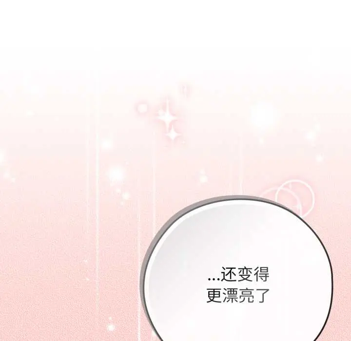 9 调教开关：第二季_调教开关：第二季