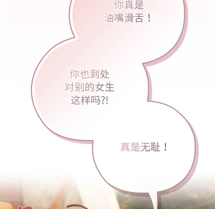 9 调教开关：第二季_调教开关：第二季