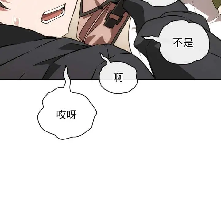 9 调教开关：第二季_调教开关：第二季