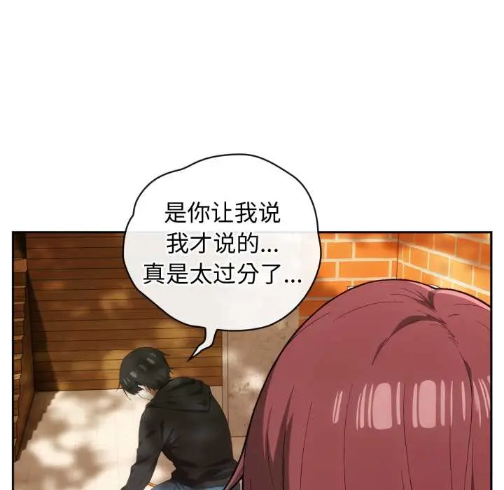 9 调教开关：第二季_调教开关：第二季