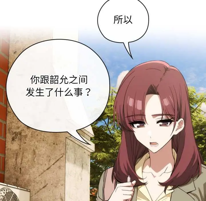 9 调教开关：第二季_调教开关：第二季