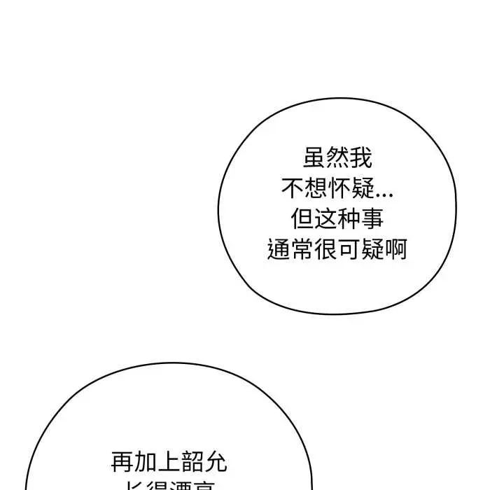 9 调教开关：第二季_调教开关：第二季