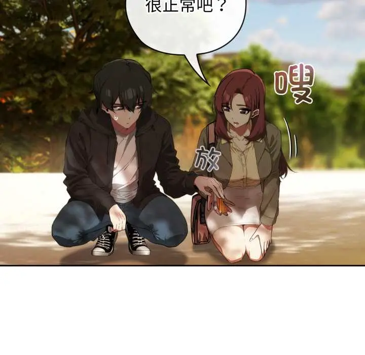 9 调教开关：第二季_调教开关：第二季
