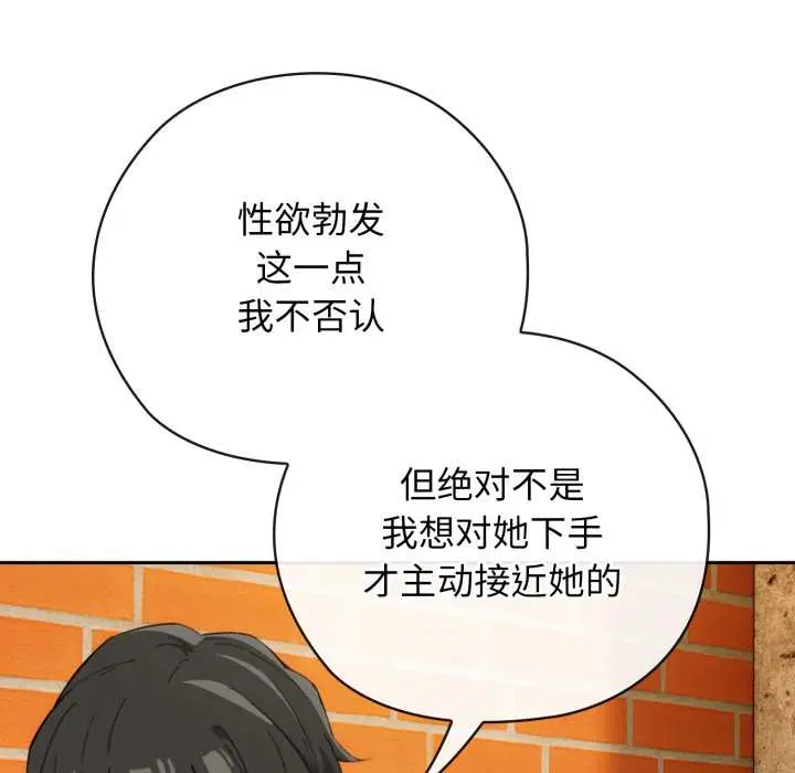 9 调教开关：第二季_调教开关：第二季