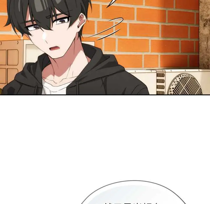 9 调教开关：第二季_调教开关：第二季