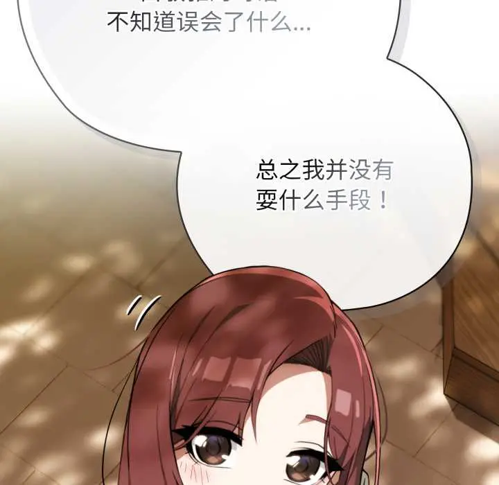 9 调教开关：第二季_调教开关：第二季