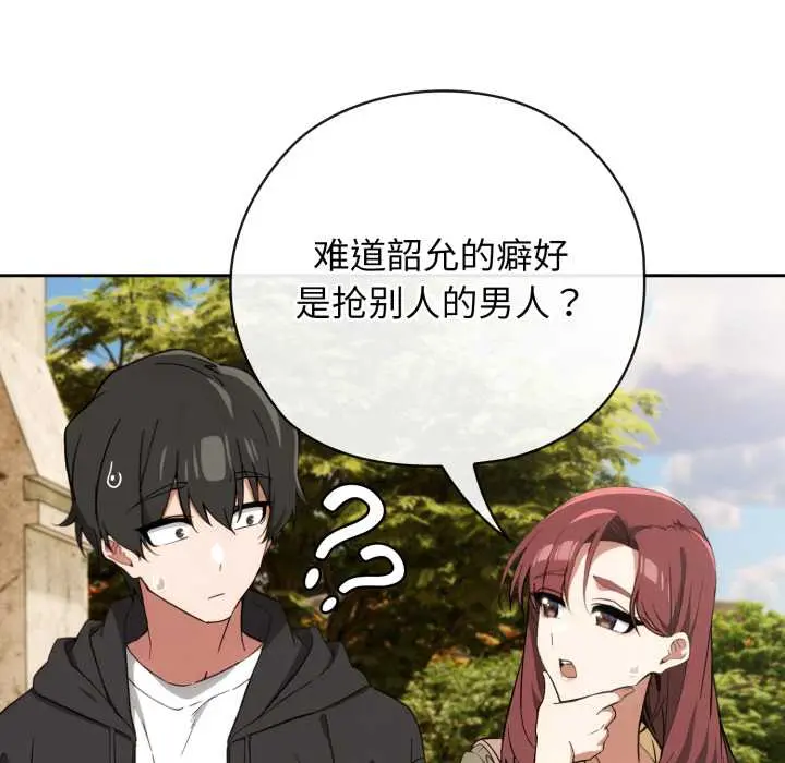 9 调教开关：第二季_调教开关：第二季