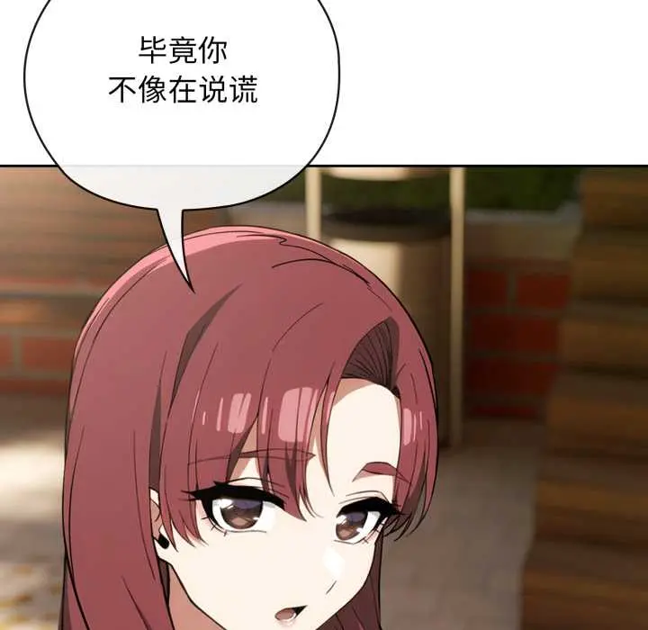 9 调教开关：第二季_调教开关：第二季