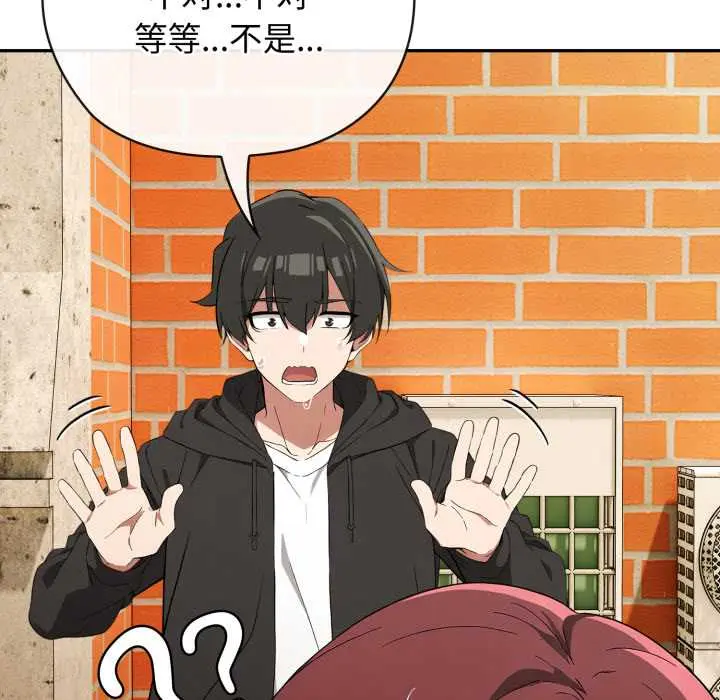 9 调教开关：第二季_调教开关：第二季