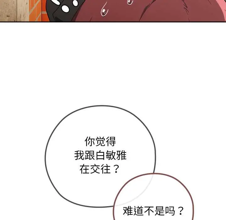 9 调教开关：第二季_调教开关：第二季