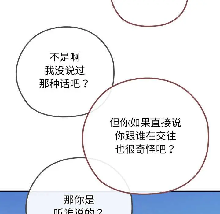 9 调教开关：第二季_调教开关：第二季