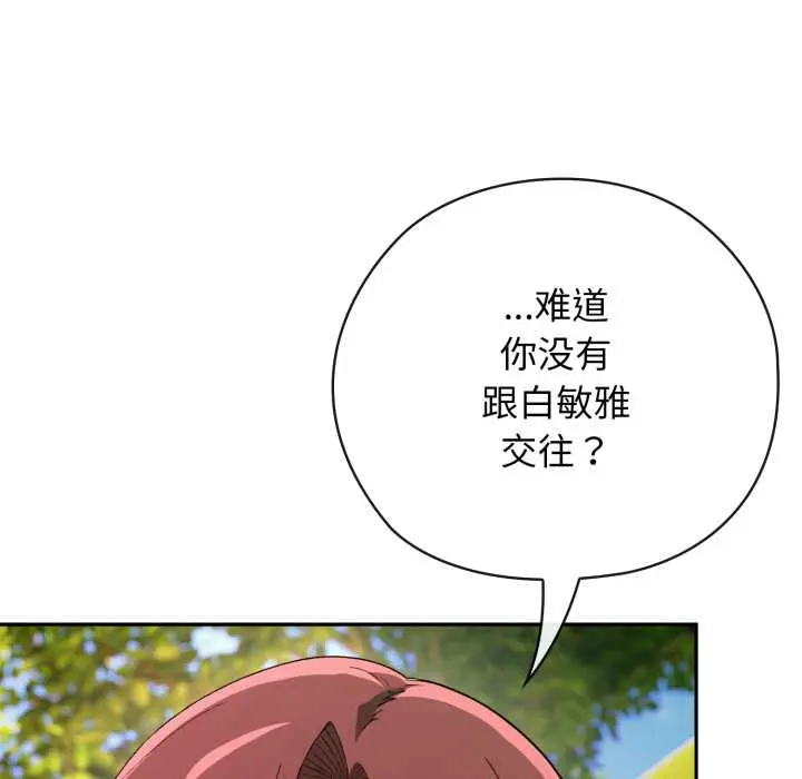 9 调教开关：第二季_调教开关：第二季