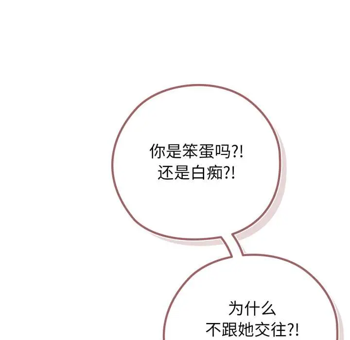 9 调教开关：第二季_调教开关：第二季