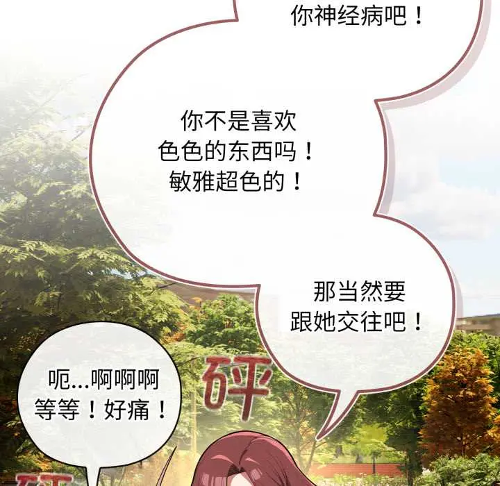9 调教开关：第二季_调教开关：第二季