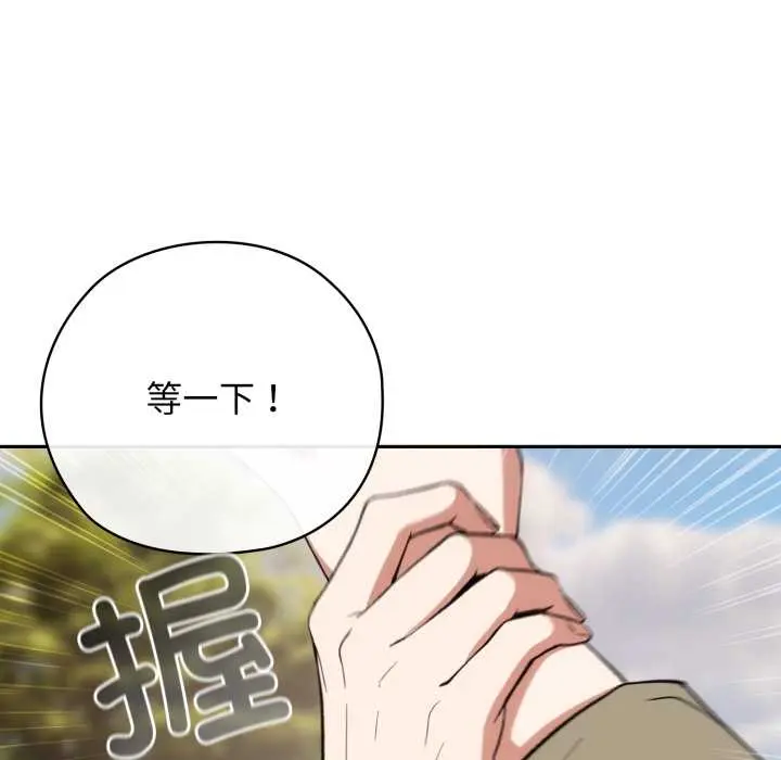 9 调教开关：第二季_调教开关：第二季