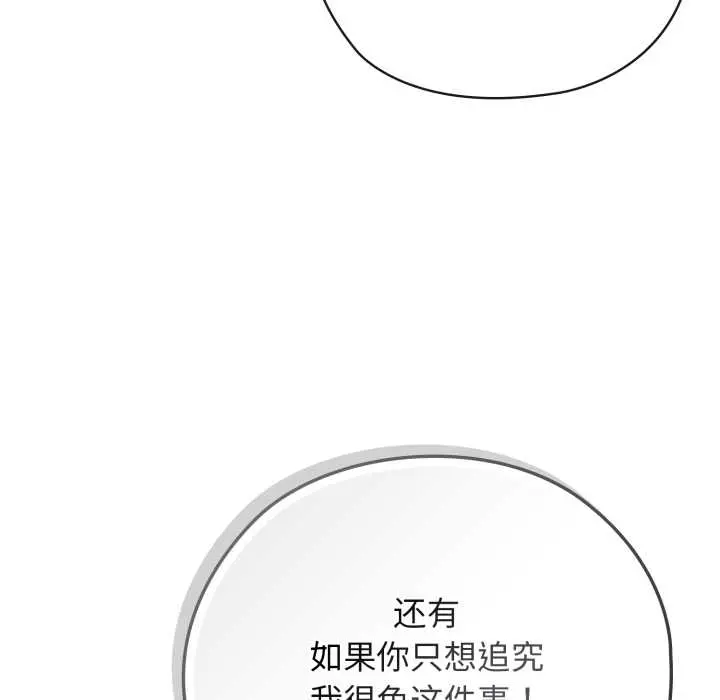 9 调教开关：第二季_调教开关：第二季
