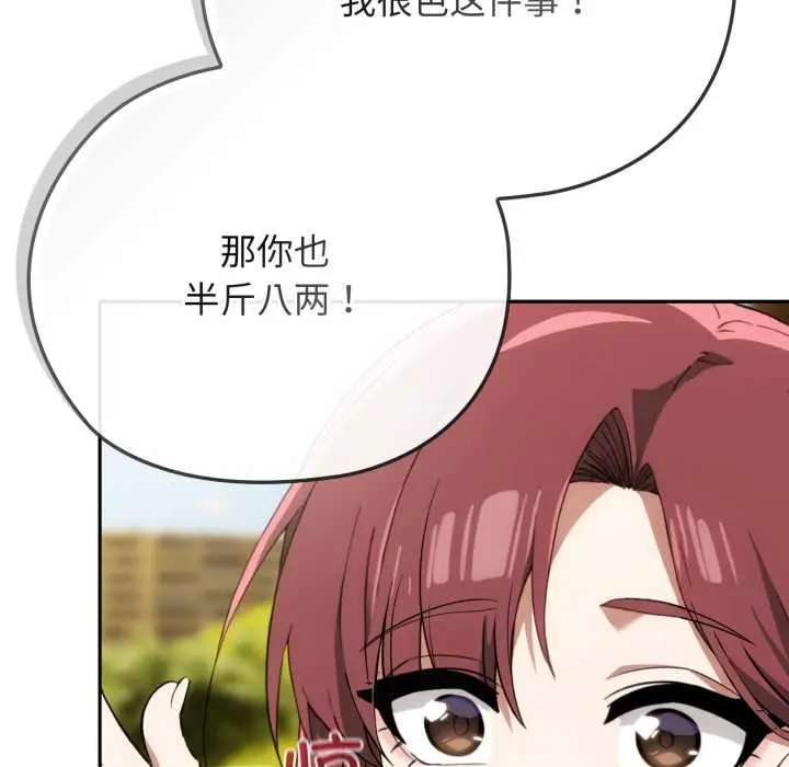 9 调教开关：第二季_调教开关：第二季