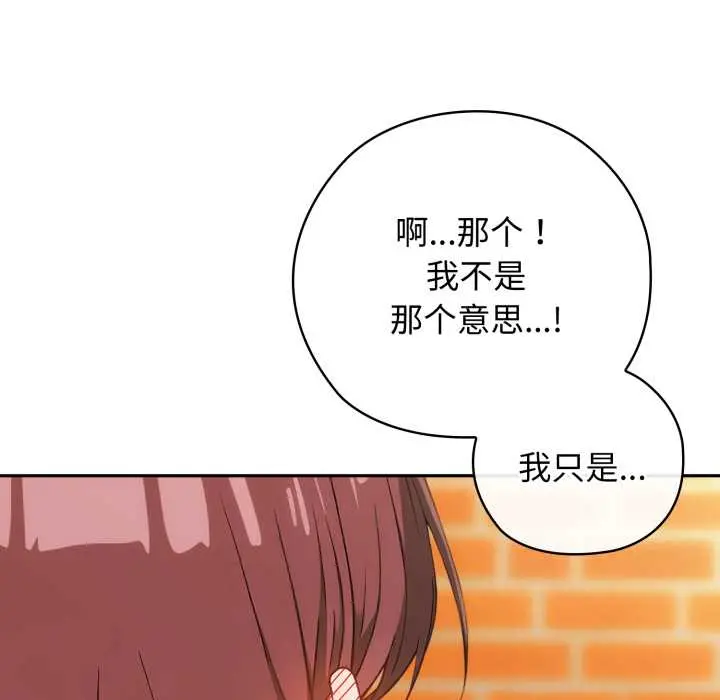 9 调教开关：第二季_调教开关：第二季