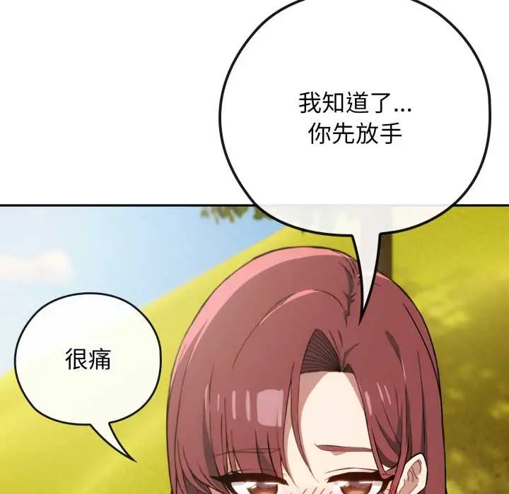 9 调教开关：第二季_调教开关：第二季