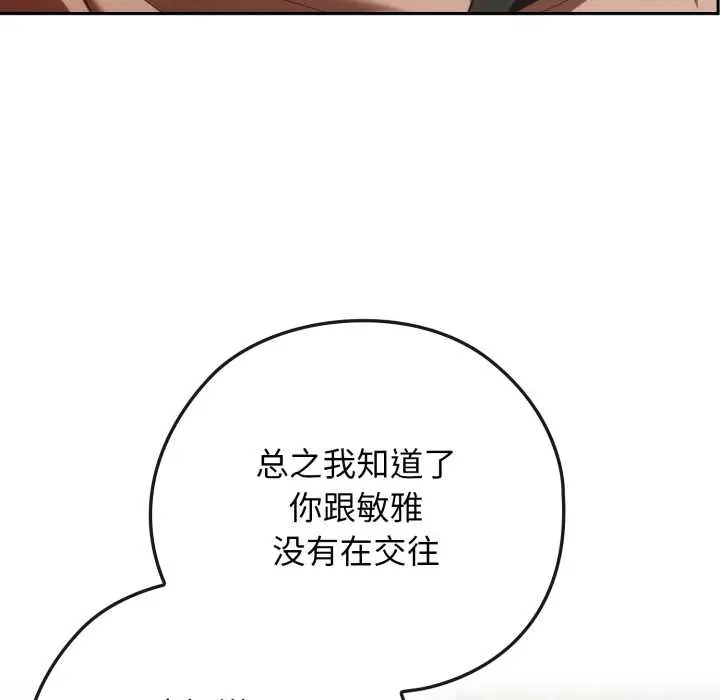 9 调教开关：第二季_调教开关：第二季