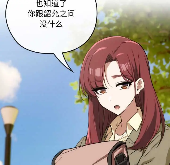 9 调教开关：第二季_调教开关：第二季
