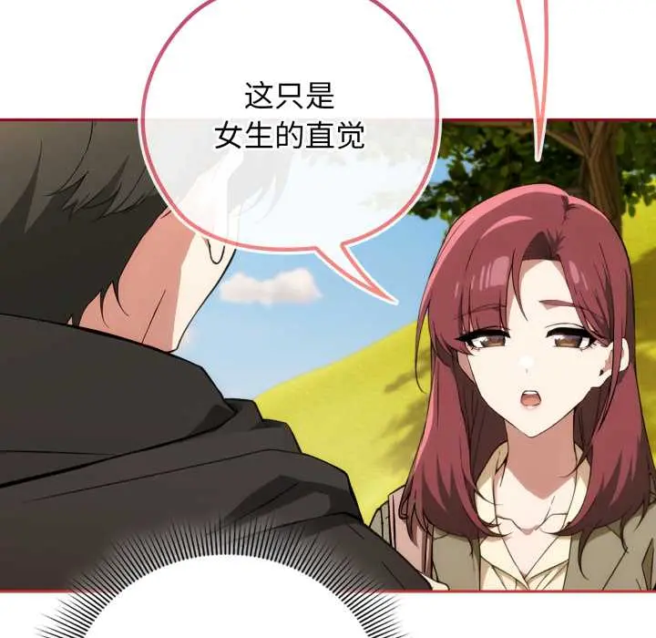 9 调教开关：第二季_调教开关：第二季