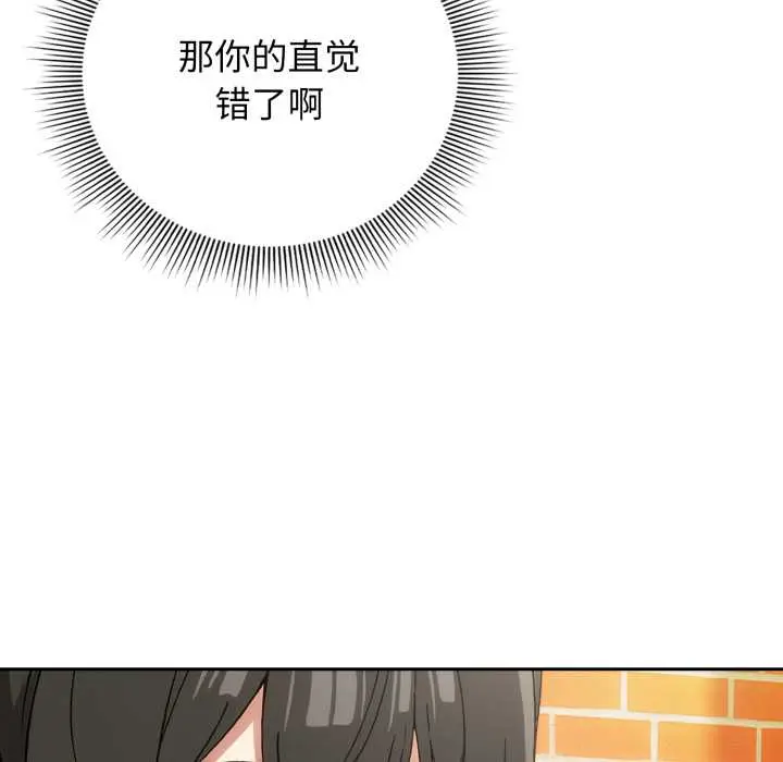 9 调教开关：第二季_调教开关：第二季