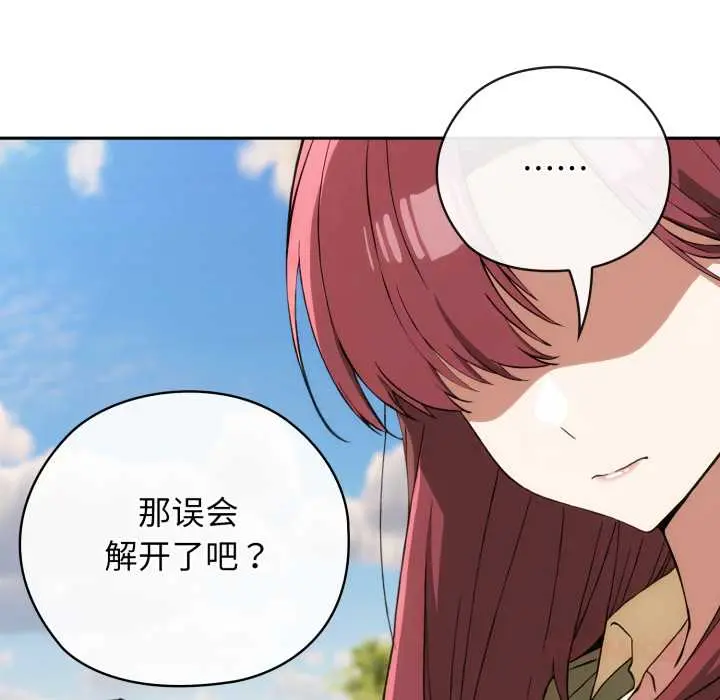 9 调教开关：第二季_调教开关：第二季