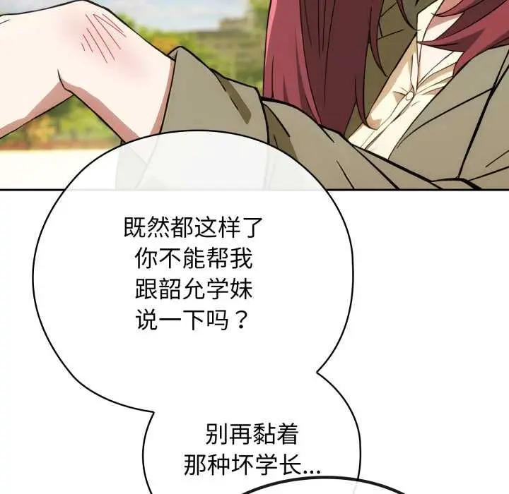 9 调教开关：第二季_调教开关：第二季