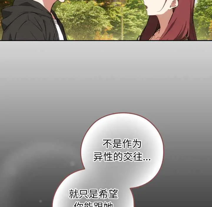 9 调教开关：第二季_调教开关：第二季
