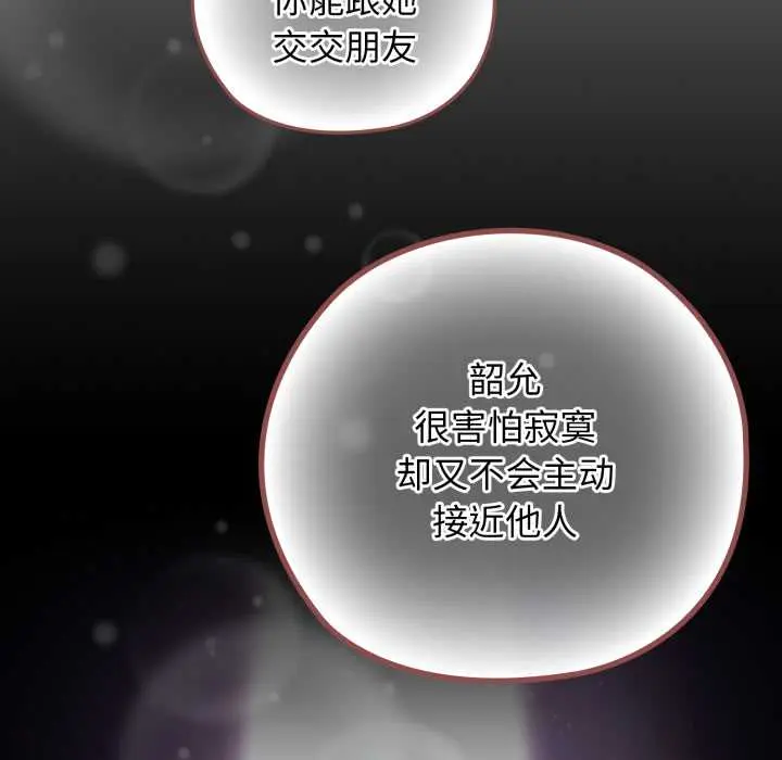 9 调教开关：第二季_调教开关：第二季