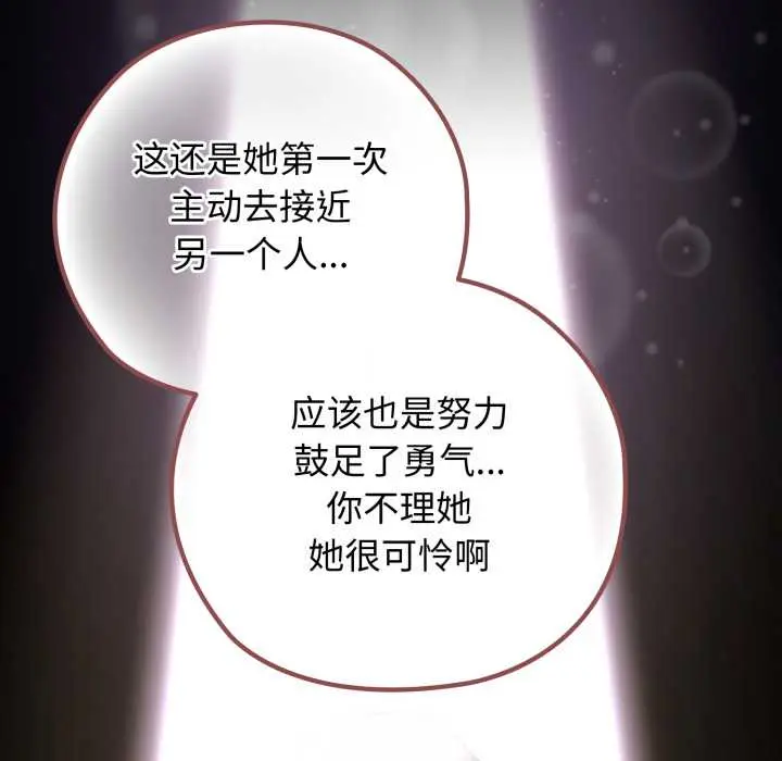 9 调教开关：第二季_调教开关：第二季