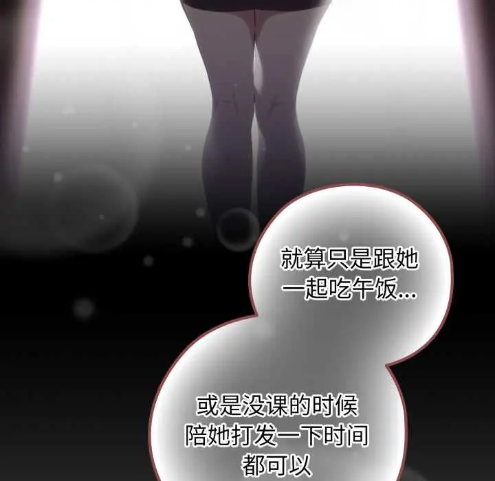 9 调教开关：第二季_调教开关：第二季
