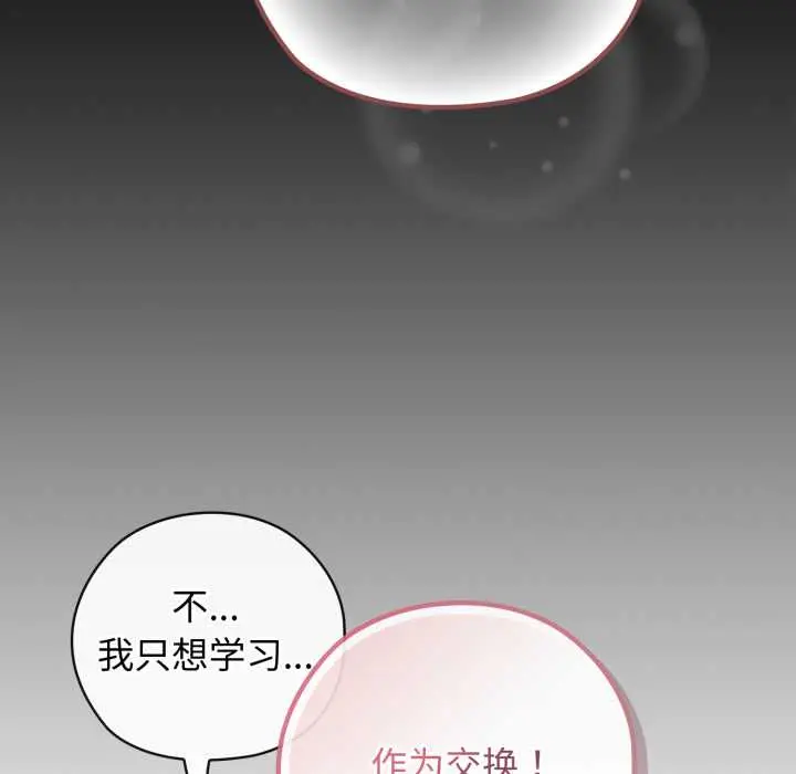 9 调教开关：第二季_调教开关：第二季