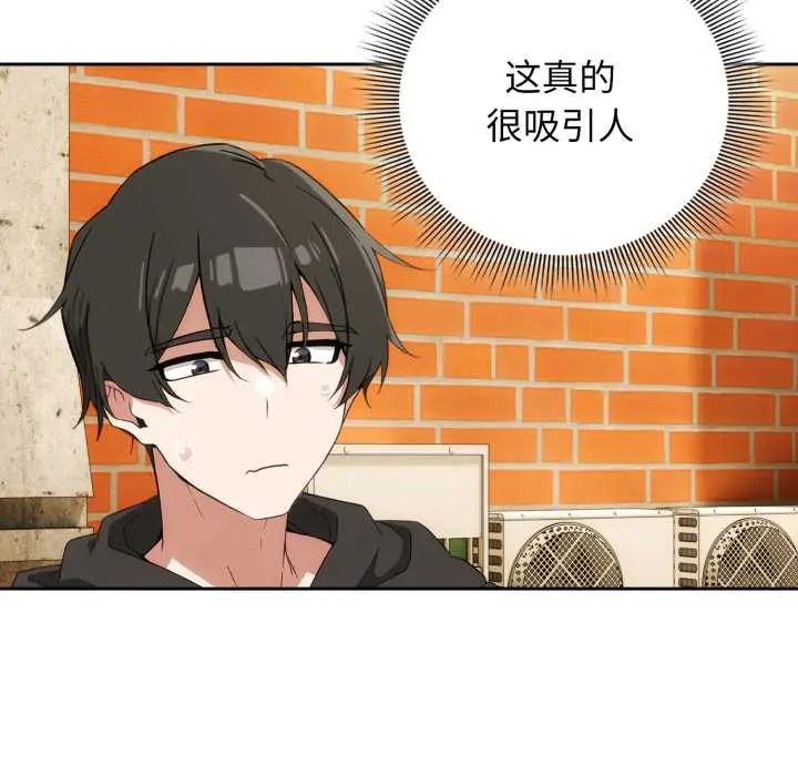9 调教开关：第二季_调教开关：第二季