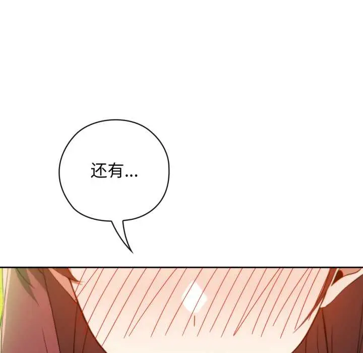 9 调教开关：第二季_调教开关：第二季